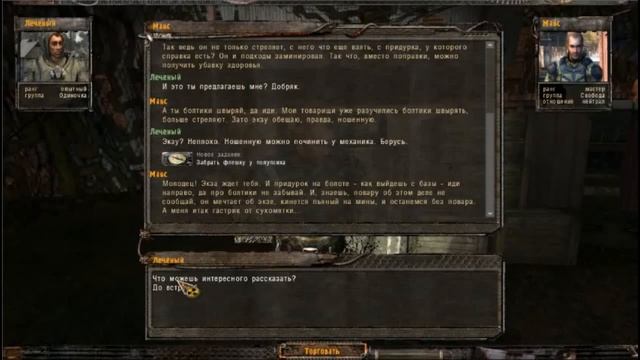 S.T.A.L.K.E.R FM #7-Подготовка На Радар смотреть онлайн