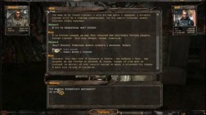 S.T.A.L.K.E.R FM #7-Подготовка На Радар