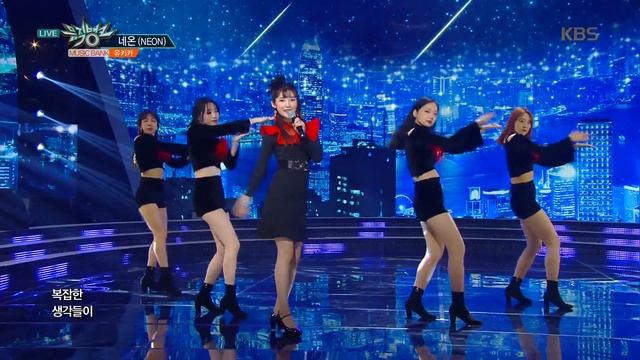NEON(네온) - YUKIKA(유키카) [뮤직뱅크 Music Bank] 20190322 смотреть онлайн