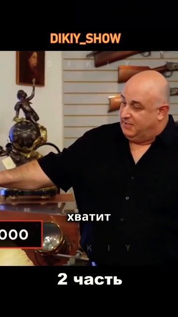 Мужчина принёс трёх бурундуков в ломбард! Кто смотрел фильм ? #ломбард #история смотреть онлайн