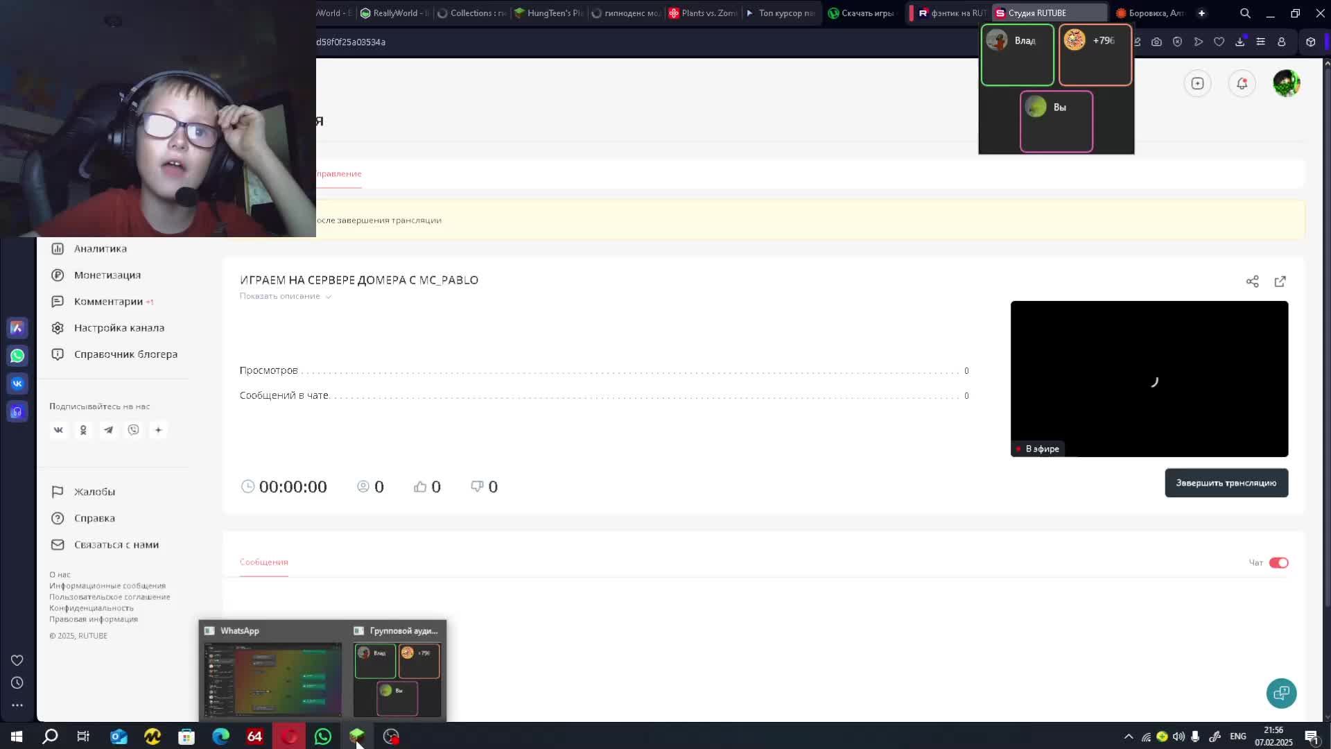 ИГРАЕМ НА СЕРВЕРЕ ДОМЕРА С MC_PABLO смотреть онлайн