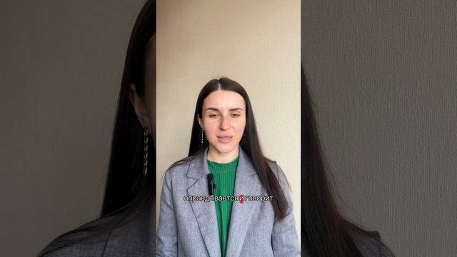 Юлия Верновская, семейный и детский психолог