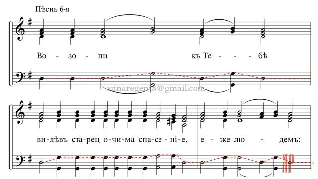 ИРМОСЫ СРЕТЕНИЯ ГОСПОДНЯ✨ИРМОСЫ✨ГЛАС 3, Киевский распев - Басовая партия смотреть онлайн