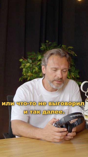 Наушники — проклятие для начинающего диктора? | Александр Шаронов смотреть онлайн