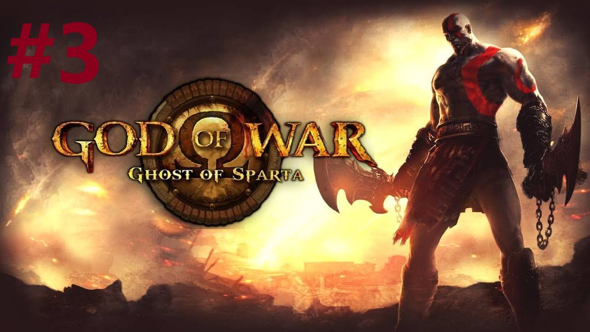 Падение АТЛАНТИДЫ прохождение игры (God of War: Ghost of Sparta) ЧАСТЬ 3 смотреть онлайн