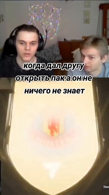 жиза.#футбол #друг #фифа смотреть онлайн