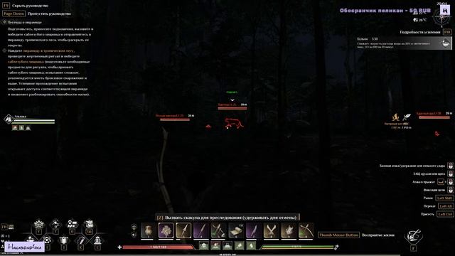 ВЫСЛЕЖИВАЕМ И ПРИРУЧАЕМ ПАНТЕРУ (ОЦЕЛОТА) ▶️ Soulmask_стрим7