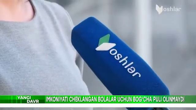 Ногирон болалар учун  боғча пули тўланмайди. Улар яна қандай имтиёзларга эга?