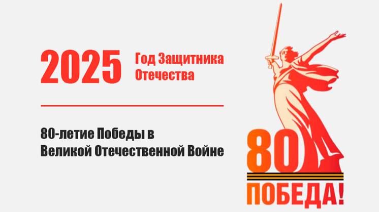 "Вставай страна" смотреть онлайн