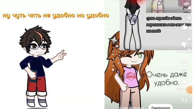 суть втом что твоя ос должна быть во что ты одет (а) смотреть онлайн