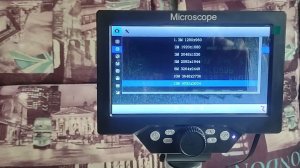 Цифровой микроскоп G1200