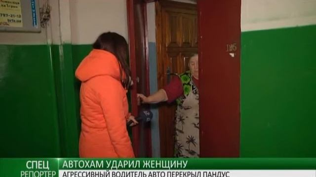 В Одессе автохам ударил женщину смотреть онлайн