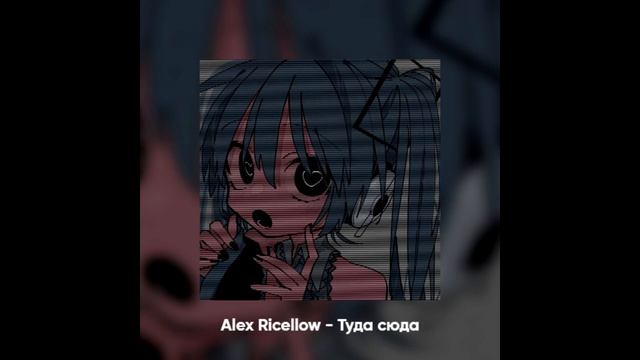 Туда сюда(ꜱʟᴏᴡᴇᴅ ᴀɴᴅ ʀᴇᴠᴇʀʙ) смотреть онлайн