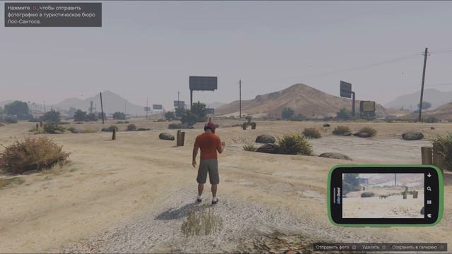 GTA 5. Part 714 - Coyote. Wildlife Photographs Taken 9 of 20 смотреть онлайн