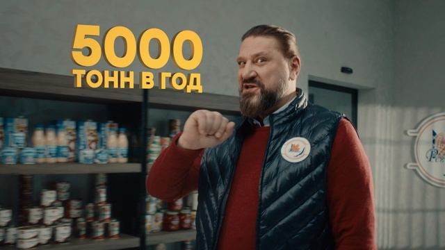 О компании смотреть онлайн