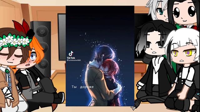 /Реакция БСД на Дазая/3 часть/Тик ток/соукоку/ смотреть онлайн