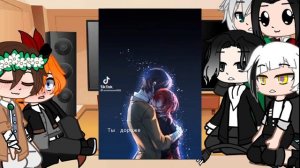 /Реакция БСД на Дазая/3 часть/Тик ток/соукоку/