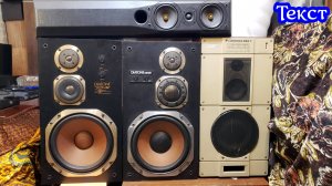 Diatone 501 , DS 73 , Mission 774 , S-90B текст