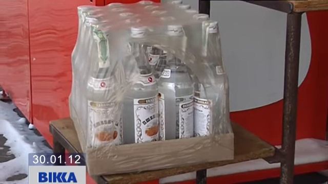 Горілка-нелегал смотреть онлайн