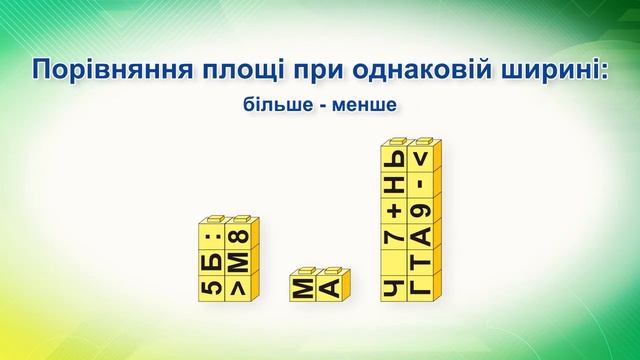 Розумні Кубики Тренажер для Письма Testplay. Магазин "Мій геній" смотреть онлайн