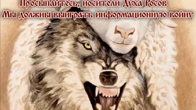 Кое что о дубах и волках Род ЯР смотреть онлайн