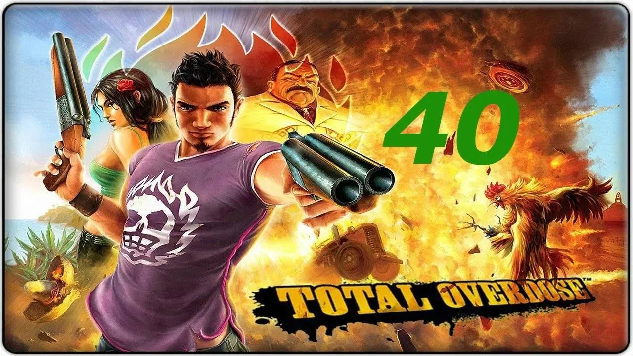 Прохождение Total Overdose #40 (Атака на шоссе)
