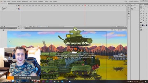 Делаем мультик про Ратте + гость на стриме - Gerand и SuperChumka