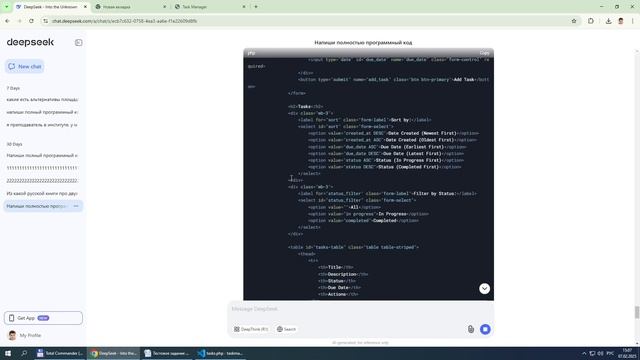 bootstrap смотреть онлайн
