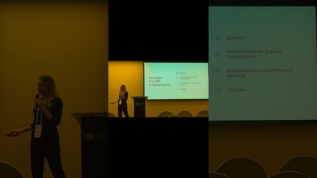 Ефанова Светлана Крауд