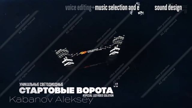 Kabanov Aleksey - Demoreel 2017 Sound Design смотреть онлайн