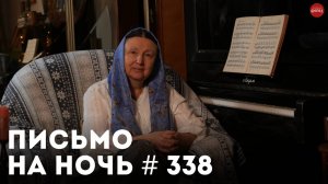 «7 лет молилась за сына». Что из этого вышло? / Святитель Николай Сербский