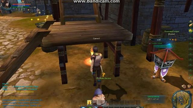 Forsaken World прохождение Часть 2 1 2 смотреть онлайн