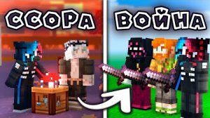 [Гельмо!] Ссора Двух Игроков Превратилась в КОНФЛИКТ Двух ГОСУДАРСТВ | МайнШилд 4