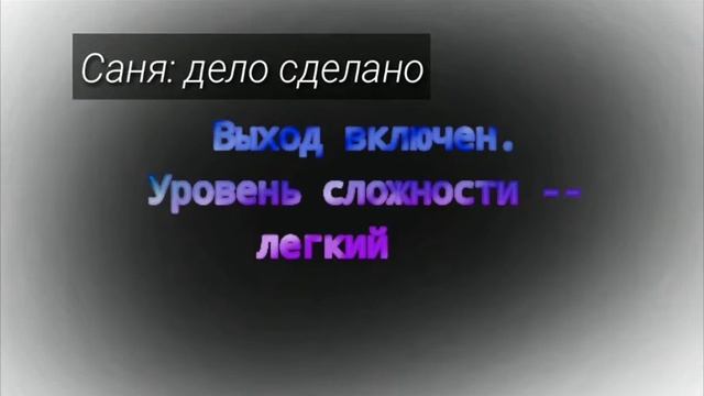 |{Лабиринт}|•GCMV•|~Юля техник-советчик~| смотреть онлайн