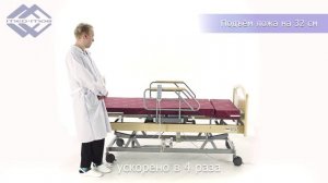 Электрическая кровать Med-Mos DB-2B