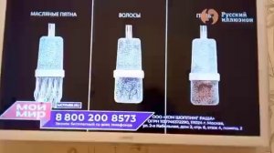 Фрагмент рекламного блока (Русский иллюзион, 19.02.2023)