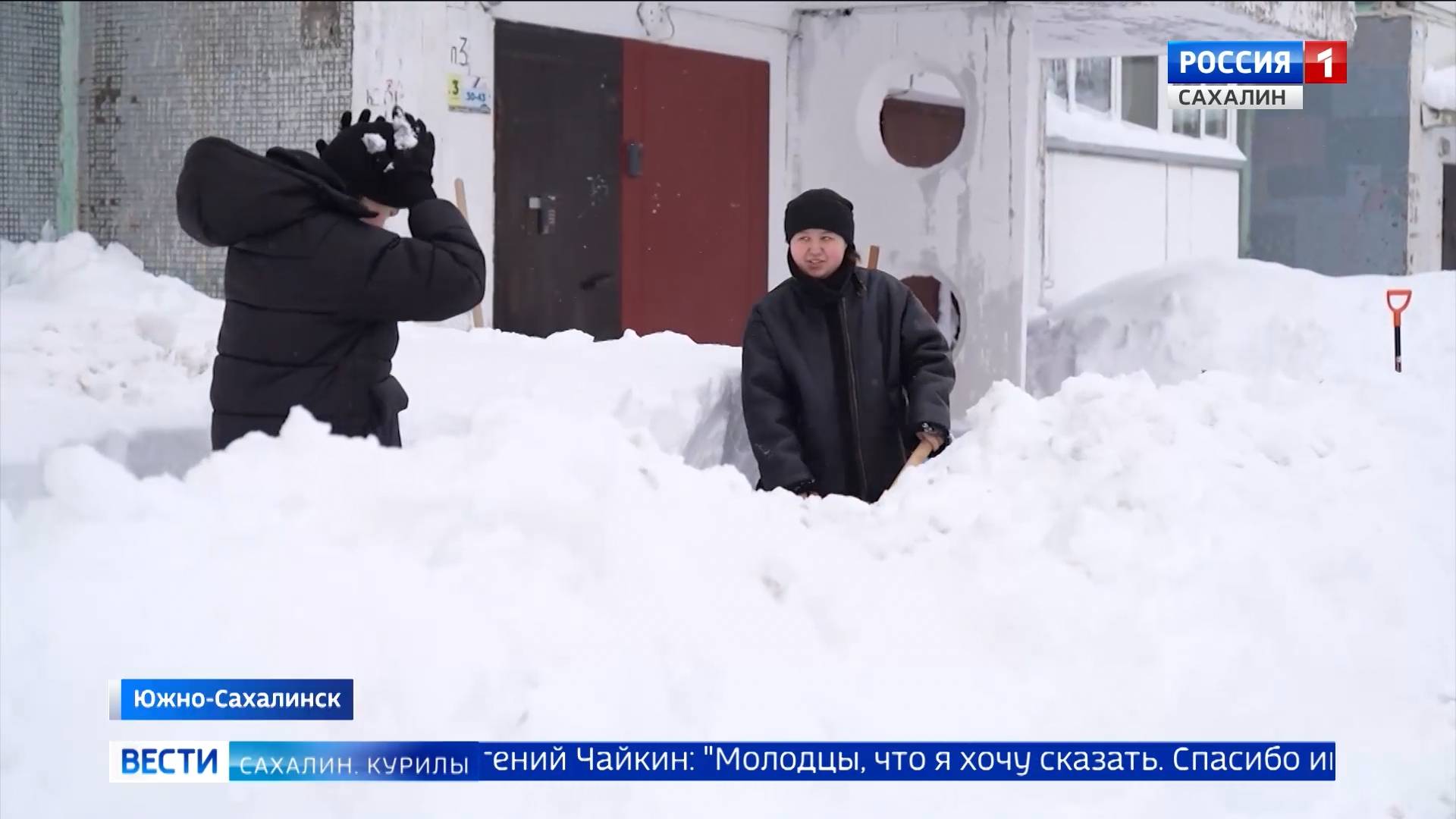 "Вести. Сахалин. Курилы". 6 февраля 2025 года смотреть онлайн