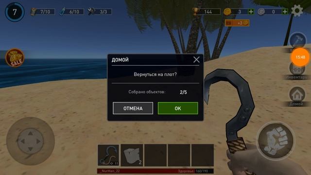 Ocean Nomad#2 сборы ресурсов для плота смотреть онлайн