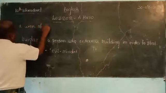 A Hero Part-4 10th Standard English смотреть онлайн