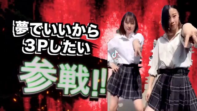 TikTokでバズったえちえち腰振り全員参戦！！【変態コメント欄付き】