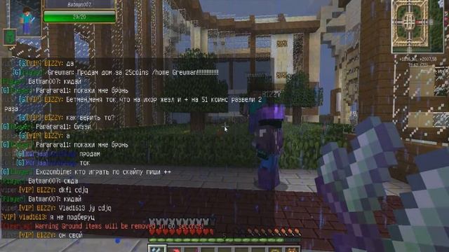 Гриф на NewWorld смотреть онлайн