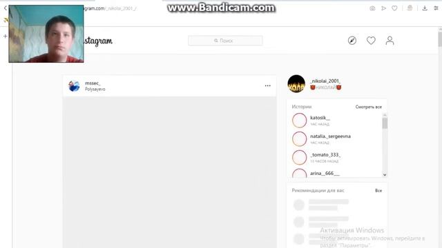 РЕКЛАМА МОИХ СОЦ.СЕТЕЙ смотреть онлайн