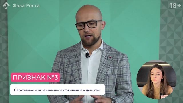 7 Признаков ЖЕНЩИНЫ-НИЩЕБРОДКИ. Ошибки в Отношениях (разбор) смотреть онлайн