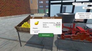 ДОЖИЛИСЬ... ИГРАЕМ В СИМУЛЯТОР РЫНКА...