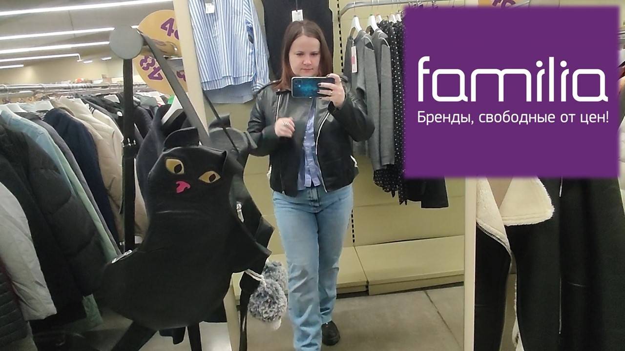 Обзор вещей в магазине ФАМИЛИЯ смотреть онлайн