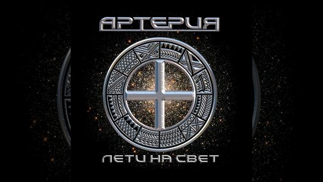 Один на один смотреть онлайн