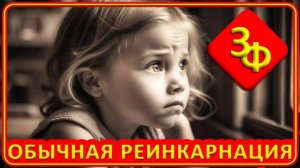 Юбилейный, Сотый Выпуск ｜ У Каждой Души Своя Судьба