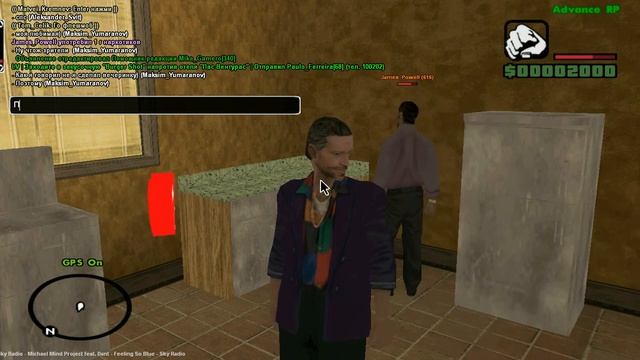 Дискотека в самп (2я часть) смотреть онлайн