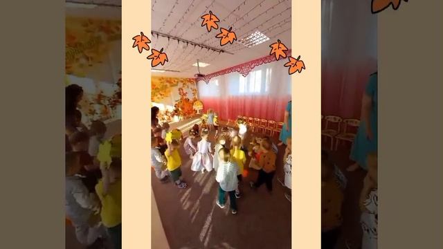 Праздник осени в детском саду 17.10.2024 смотреть онлайн