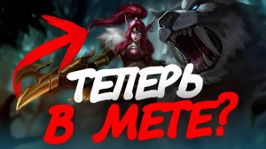 ИРИТЕЛЬ ЗАХОДИТ В МЕТУ - ТЕПЕРЬ ОДИН ИЗ ЛУЧШИХ АДК? / Гайд на Иритель в Mobile Legends Bang Bang
